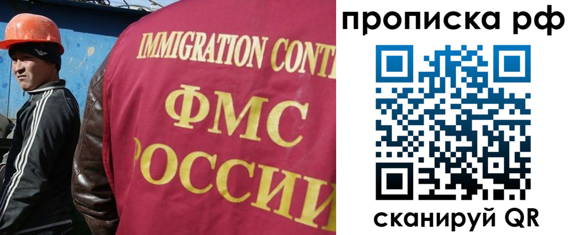 временная регистрация собственник в Дербенте