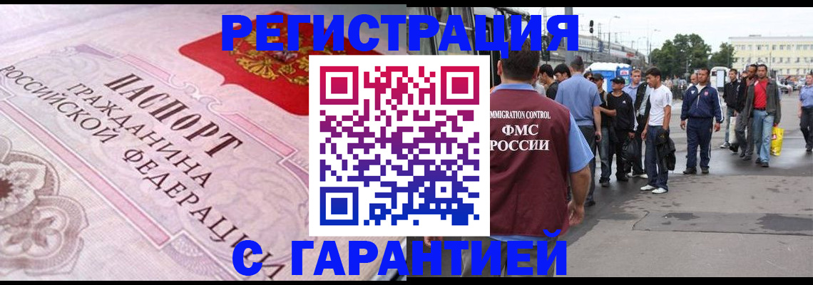 пропишу в квартире в Дербенте